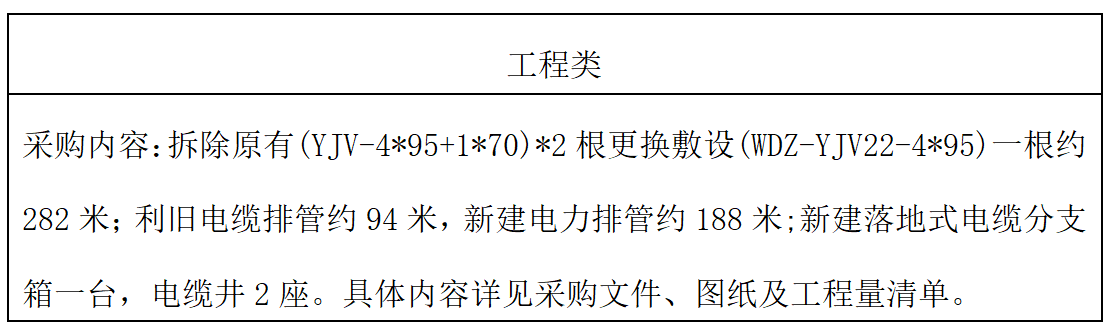 微信图片_20250126112838.png