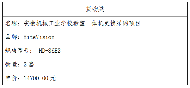 微信图片_20250328142238.png/