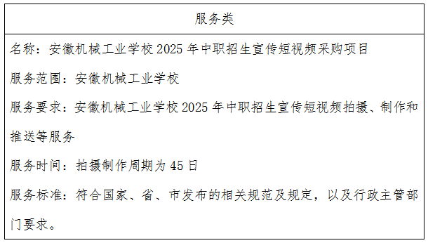 微信图片_20250529150231.png/