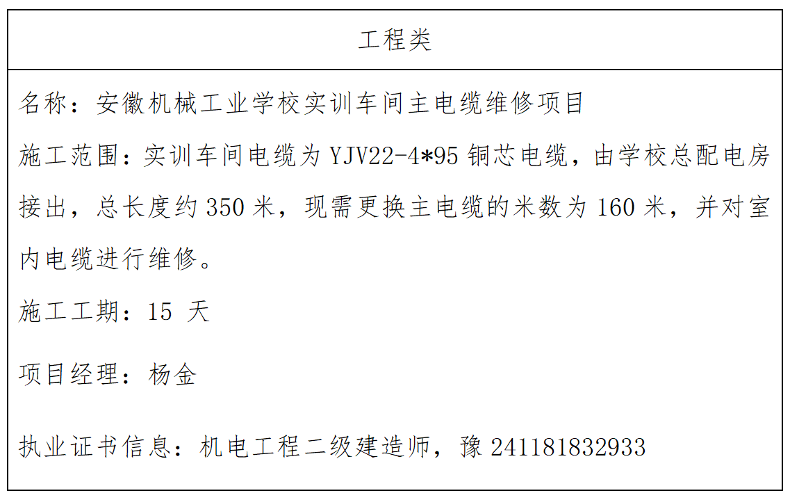 微信图片_20250716113344.png